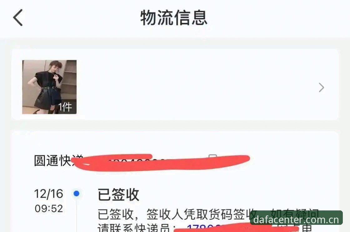 大发平台官网地址必备 如何正确找到大发平台官网地址并安全下载最新版本?