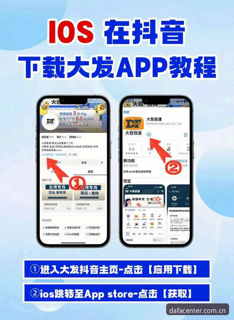大发平台电脑版手机版全面解析：资深用户带你深入了解版本特性与使用心得