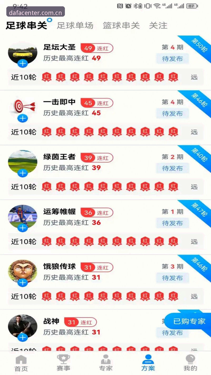 大发体育平台2026新版实用指南：老用户分享下载安装与优惠全攻略