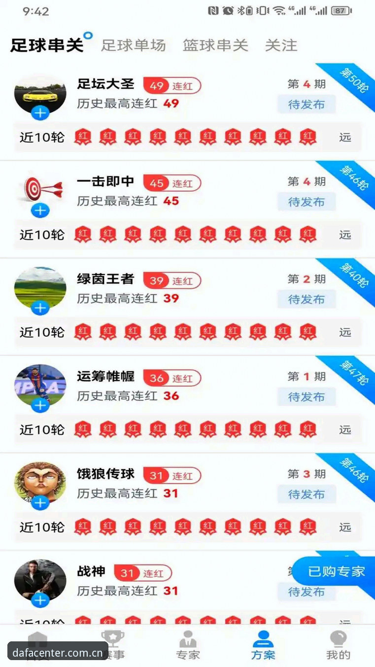 大发平台下载 大发体育平台最新动态:新手必看的大发平台下载与使用指南